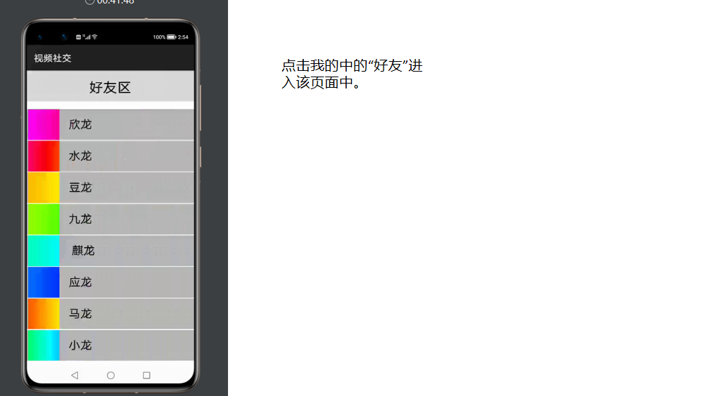 鸿蒙视频社交应用开发尝试-鸿蒙开发者社区