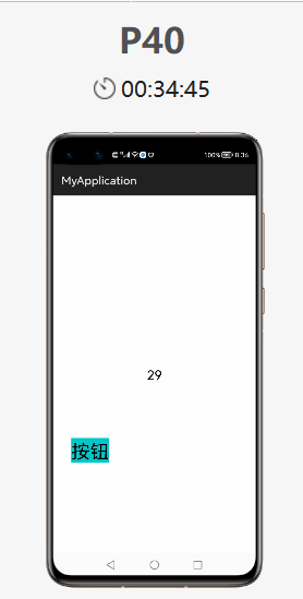 Intent数据传递(单向)-鸿蒙开发者社区
