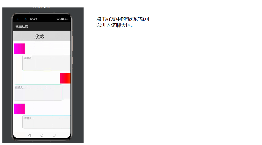 鸿蒙视频社交应用开发尝试-鸿蒙开发者社区