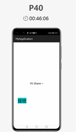 Intent数据传递(双向)-鸿蒙开发者社区