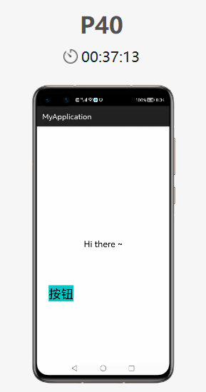 Intent数据传递(单向)-鸿蒙开发者社区