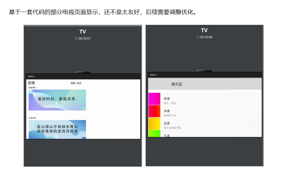 鸿蒙视频社交应用开发尝试-鸿蒙开发者社区