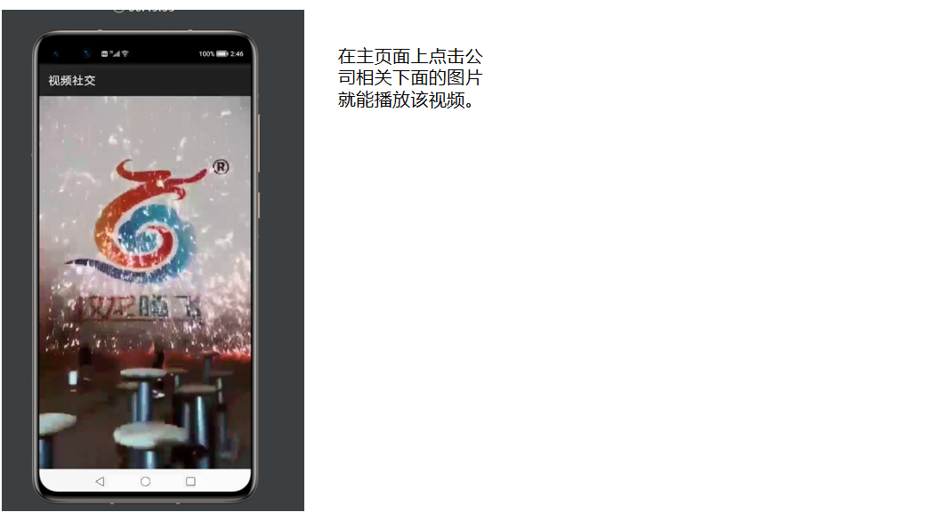 鸿蒙视频社交应用开发尝试-鸿蒙开发者社区