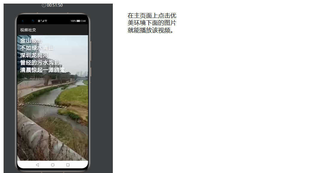 鸿蒙视频社交应用开发尝试-鸿蒙开发者社区