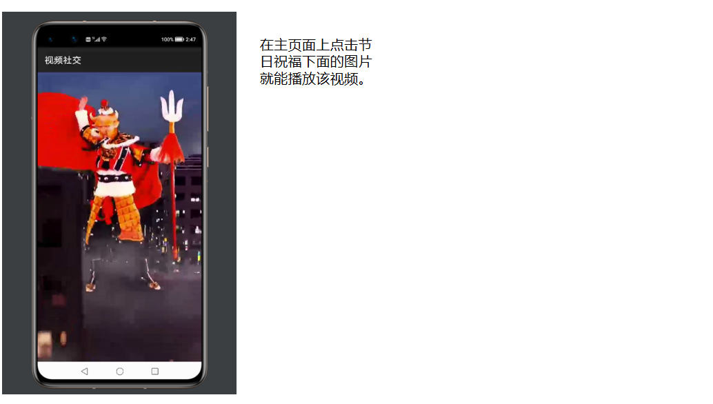 鸿蒙视频社交应用开发尝试-鸿蒙开发者社区