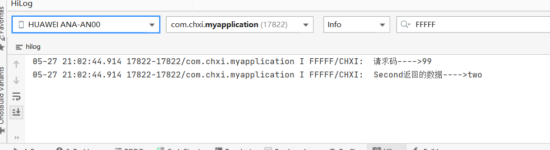 Intent数据传递(双向)-鸿蒙开发者社区