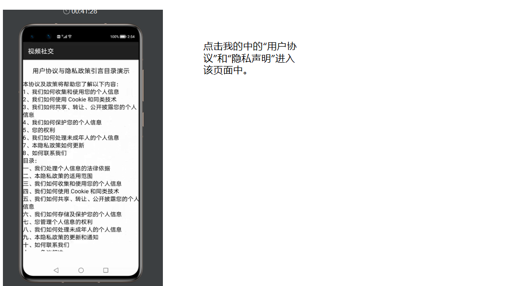 鸿蒙视频社交应用开发尝试-鸿蒙开发者社区