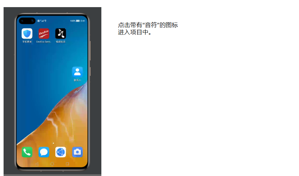 鸿蒙视频社交应用开发尝试-鸿蒙开发者社区