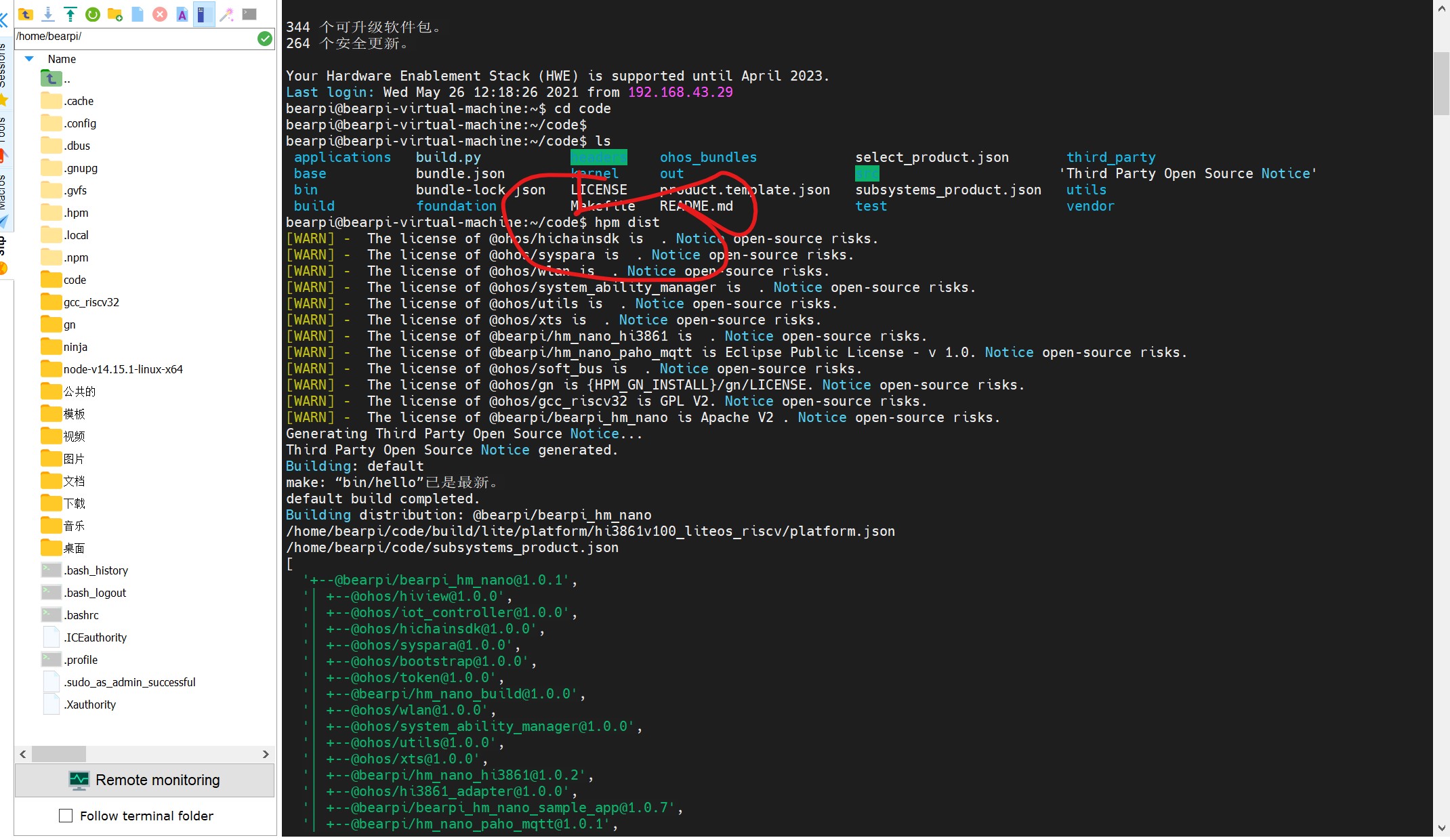 HarmongOS 2.0 全场景应用未来由你来定义！-鸿蒙开发者社区