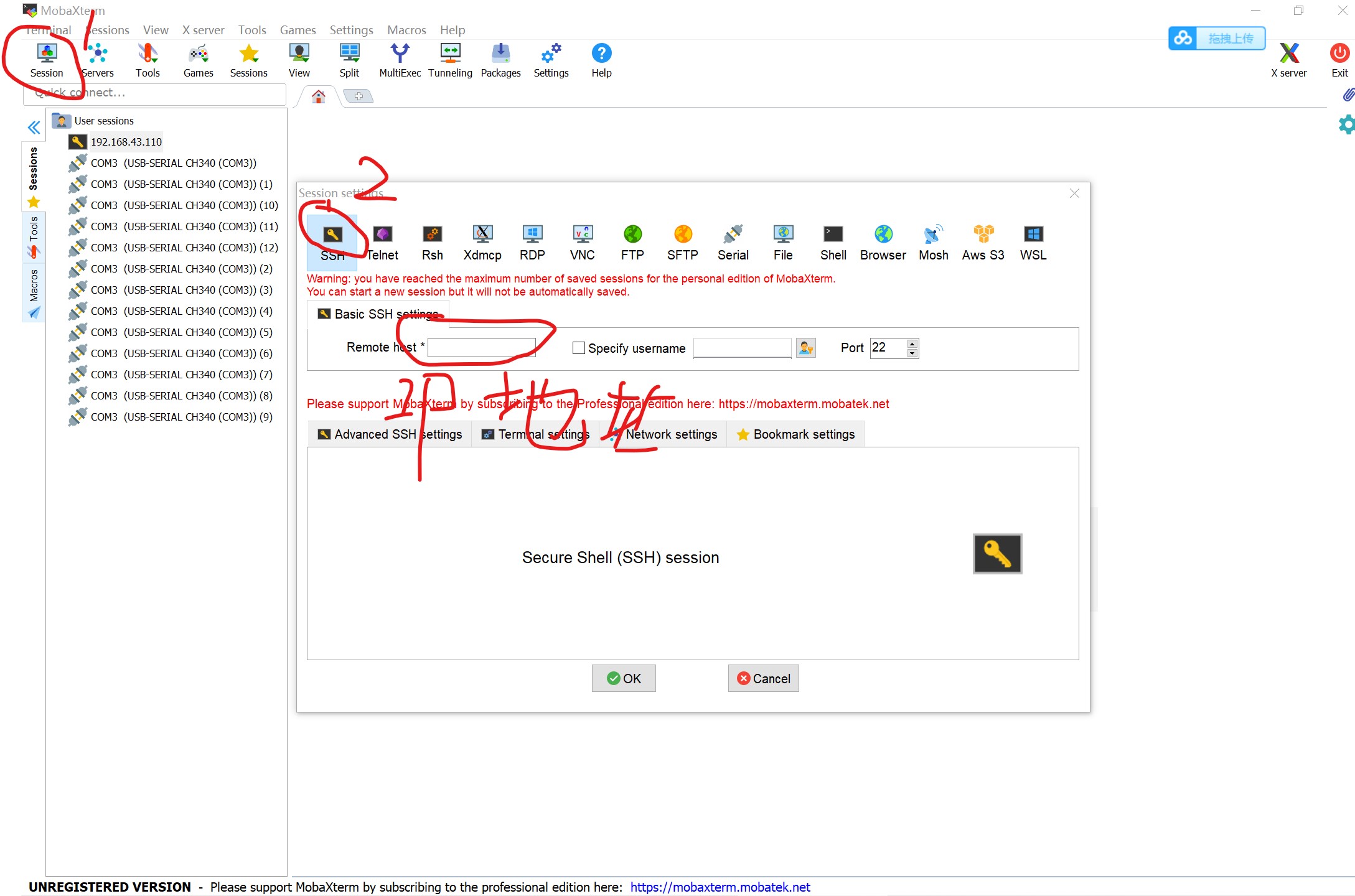 HarmongOS 2.0 全场景应用未来由你来定义!-鸿蒙开发者社区