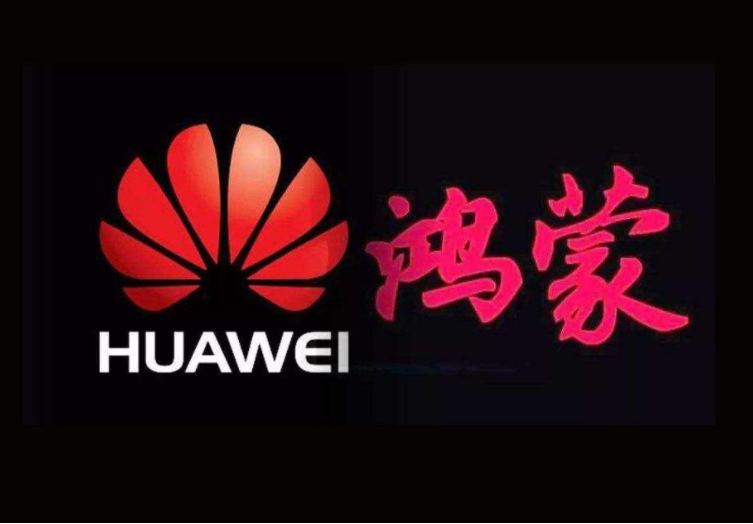 鸿蒙阵营新加“助攻”！-鸿蒙开发者社区