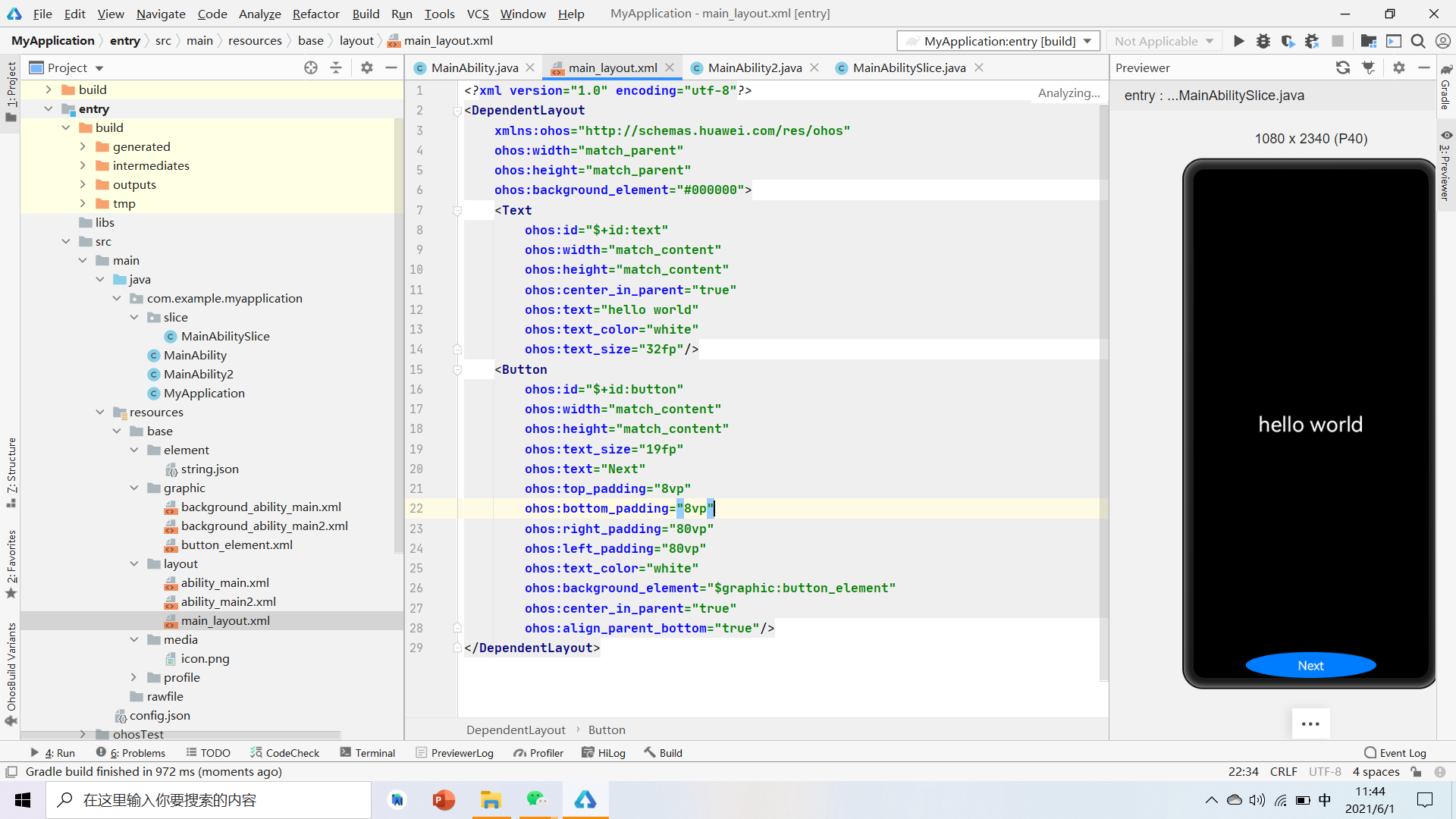 deveco studio编写页面-鸿蒙开发者社区