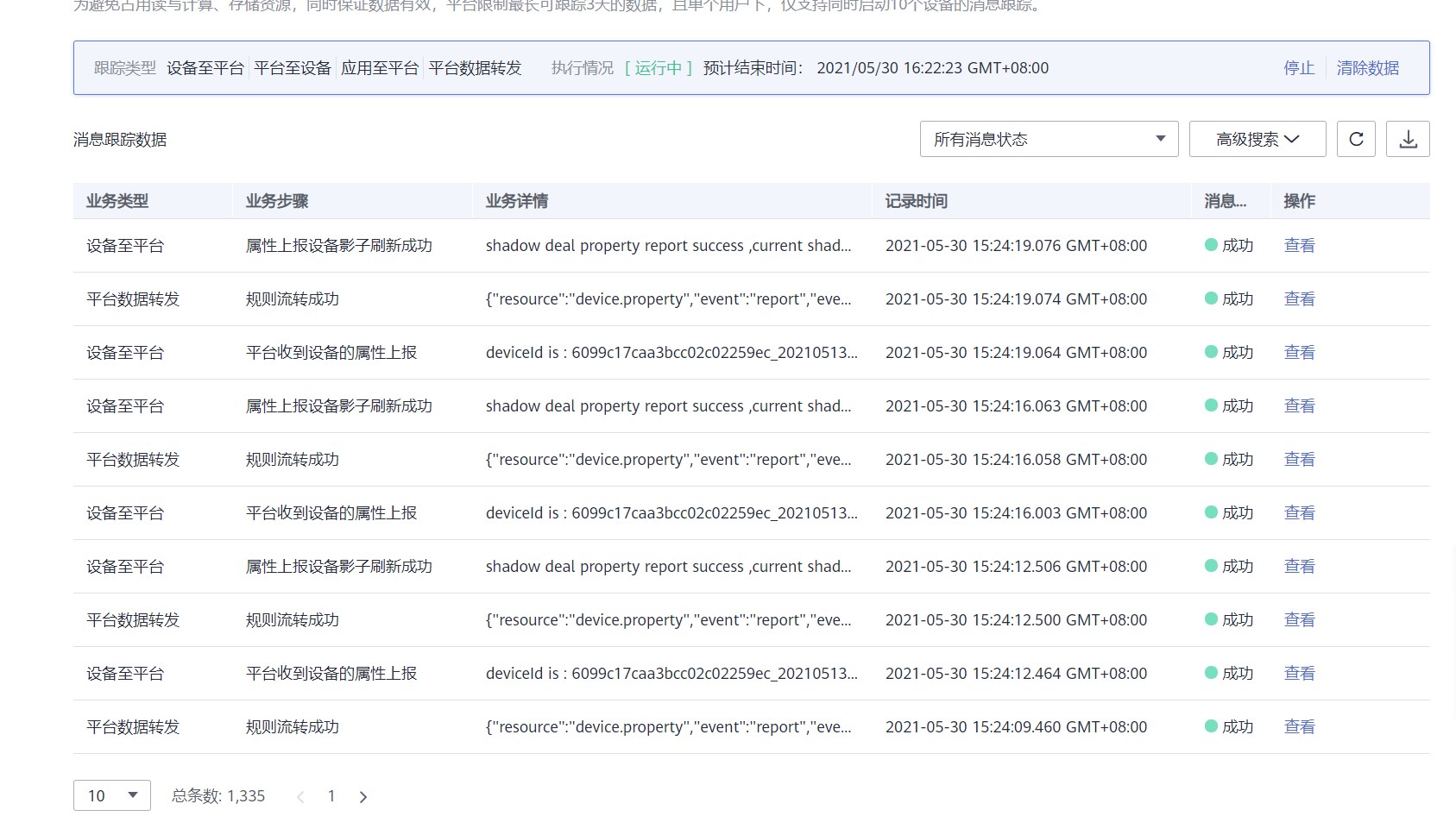 HarmongOS 2.0 全场景应用未来由你来定义!-鸿蒙开发者社区