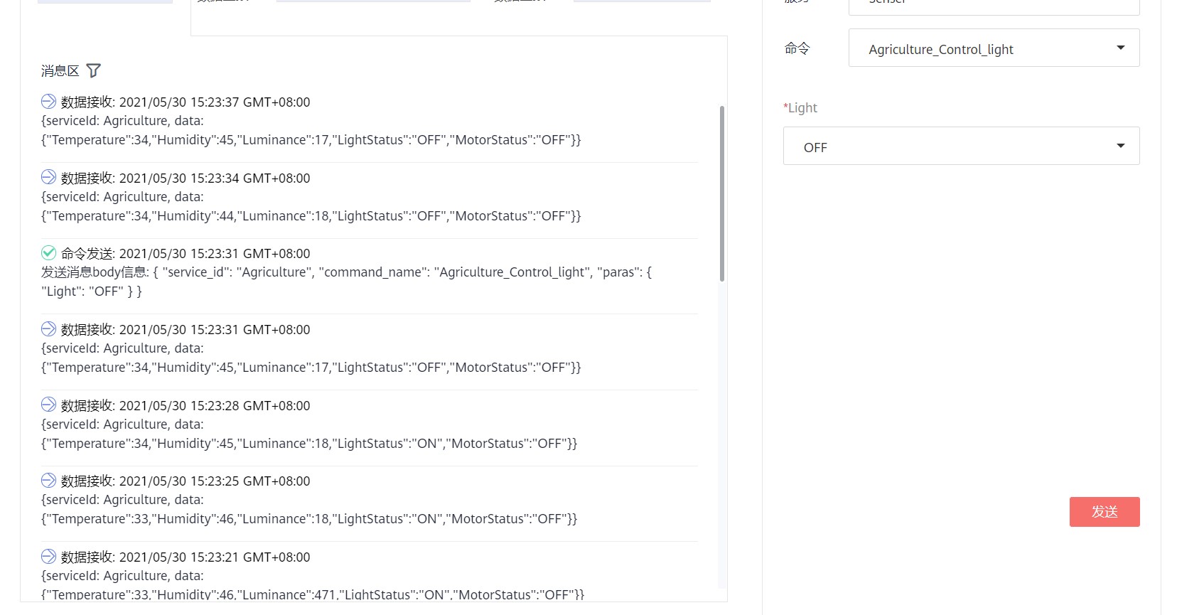 HarmongOS 2.0 全场景应用未来由你来定义!-鸿蒙开发者社区