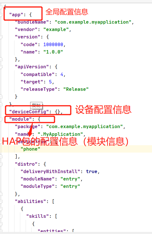 deveco studio编写页面-鸿蒙开发者社区
