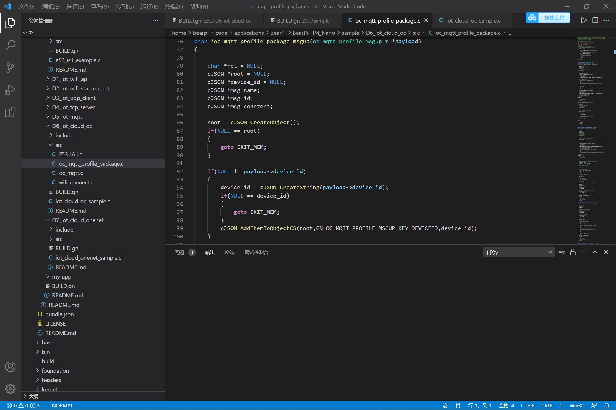 HarmongOS 2.0 全场景应用未来由你来定义!-鸿蒙开发者社区