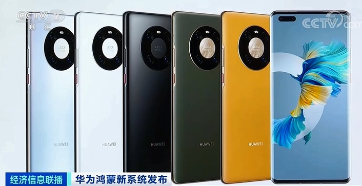 华为鸿蒙来了！或打破安卓、苹果独大局面-鸿蒙开发者社区