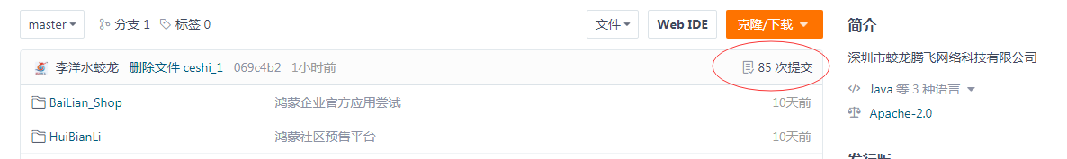 HarmonyOS北向应用开发者 极速入门教程（二）-总述与组件练习-鸿蒙开发者社区
