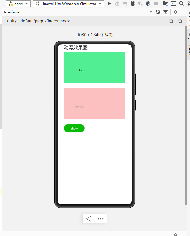 HarmonyOS北向应用开发者 极速入门教程（二）-总述与组件练习-鸿蒙开发者社区