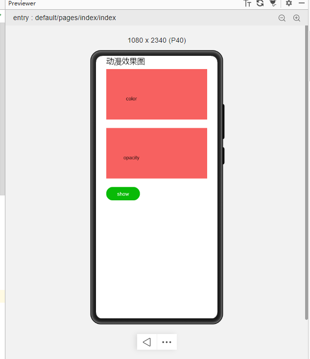 HarmonyOS北向应用开发者 极速入门教程（二）-总述与组件练习-鸿蒙开发者社区