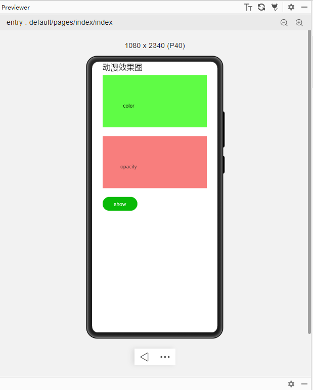 HarmonyOS北向应用开发者 极速入门教程（二）-总述与组件练习-鸿蒙开发者社区