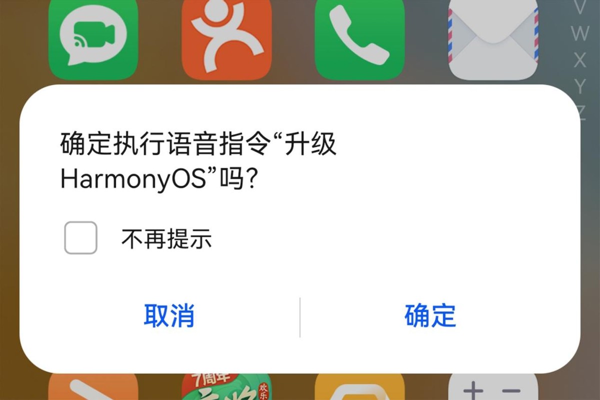 熬夜升级到底值不值得？鸿蒙OS初体验，优点不只是更顺滑-鸿蒙开发者社区