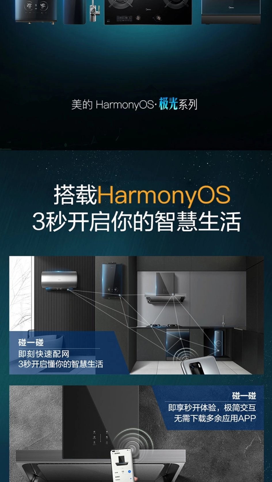 华为鸿蒙OS会不会黄掉?答案是不可能-鸿蒙开发者社区