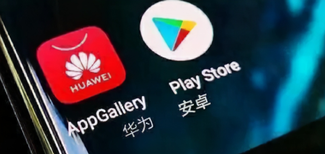 鸿蒙最大的意义！就是中国可以不用谷歌的安卓？-鸿蒙开发者社区