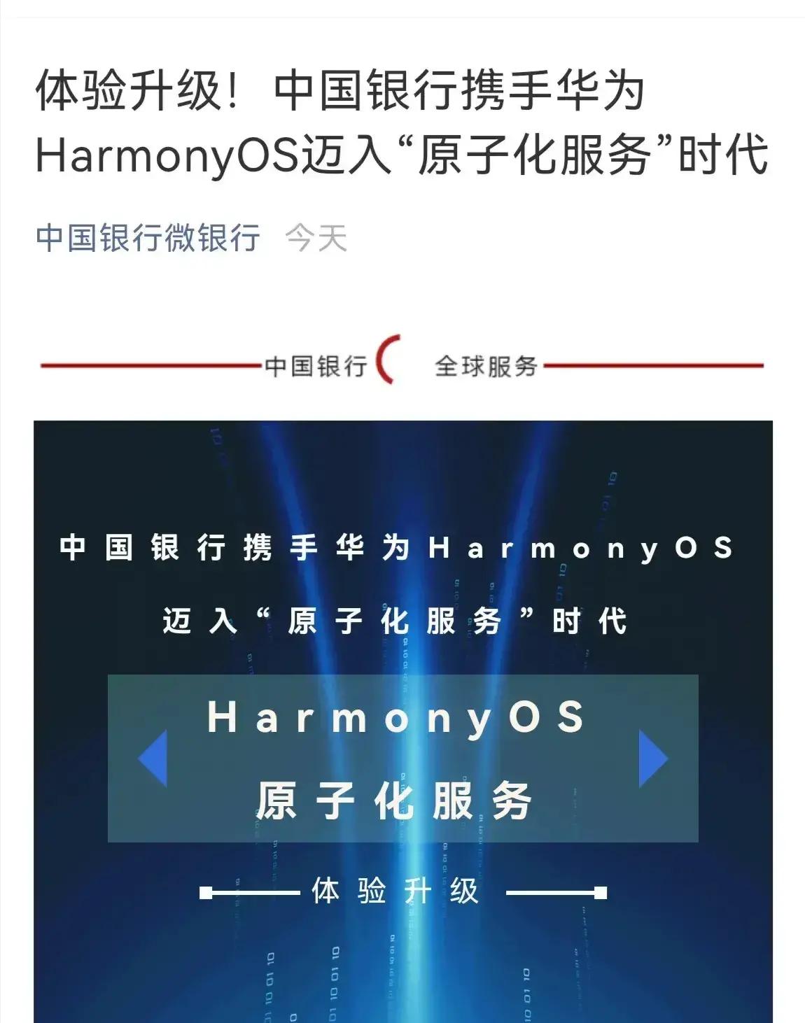 华为鸿蒙OS会不会黄掉?答案是不可能-鸿蒙开发者社区