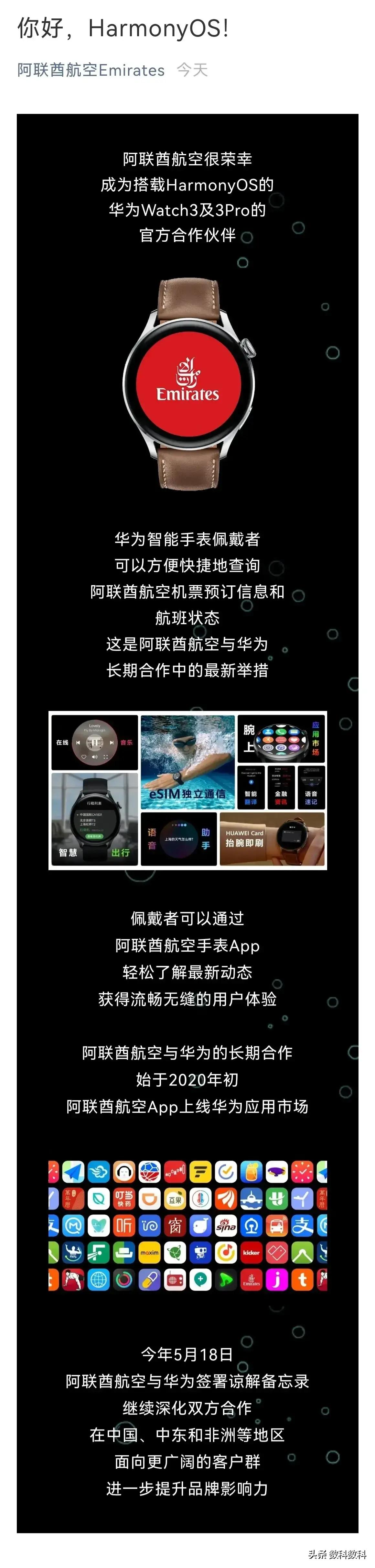 华为鸿蒙OS会不会黄掉?答案是不可能-鸿蒙开发者社区