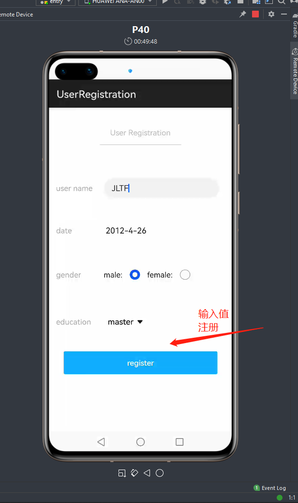 DevEco Studio 2.1升级与创建simple模板项目-鸿蒙开发者社区