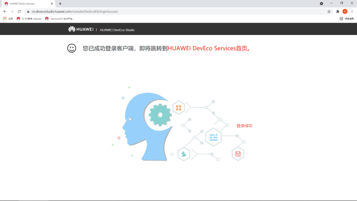 DevEco Studio 2.1升级与创建simple模板项目-鸿蒙开发者社区