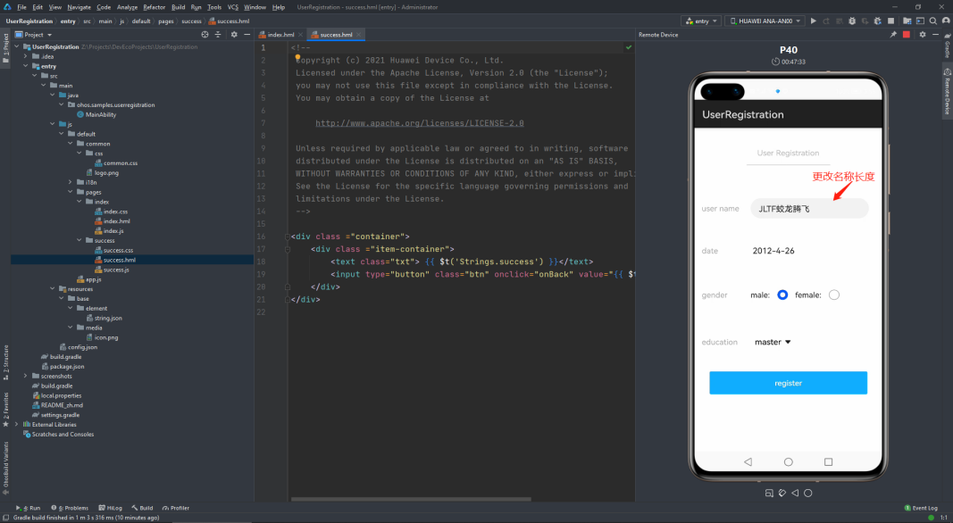 DevEco Studio 2.1升级与创建simple模板项目-鸿蒙开发者社区