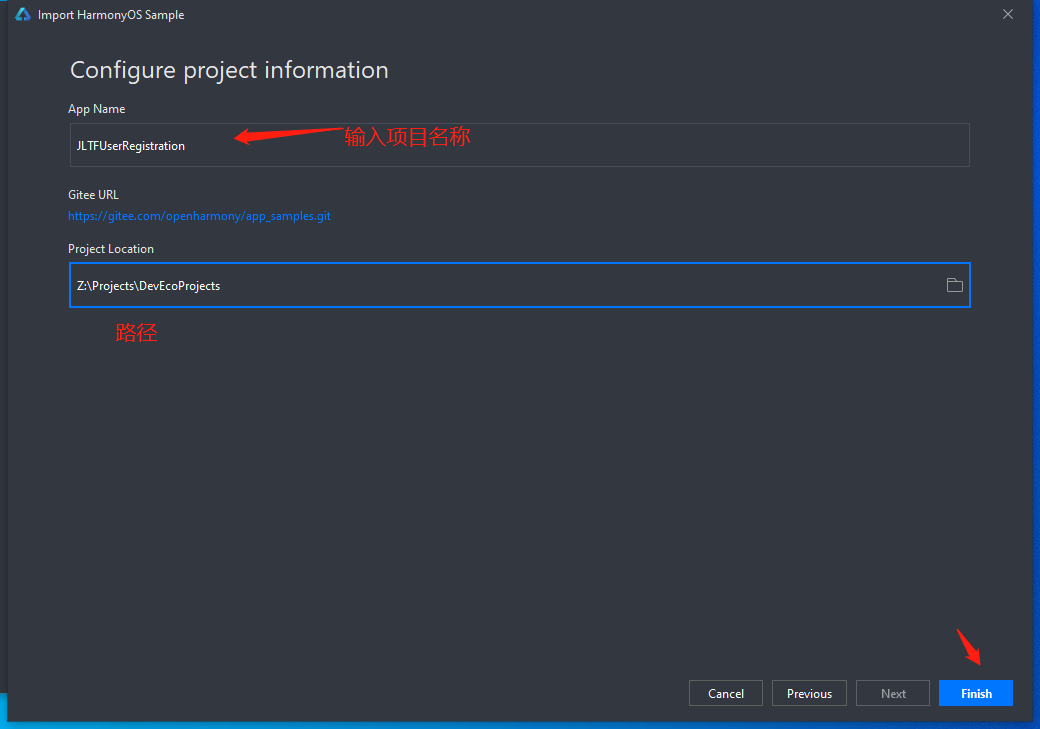 DevEco Studio 2.1升级与创建simple模板项目-鸿蒙开发者社区