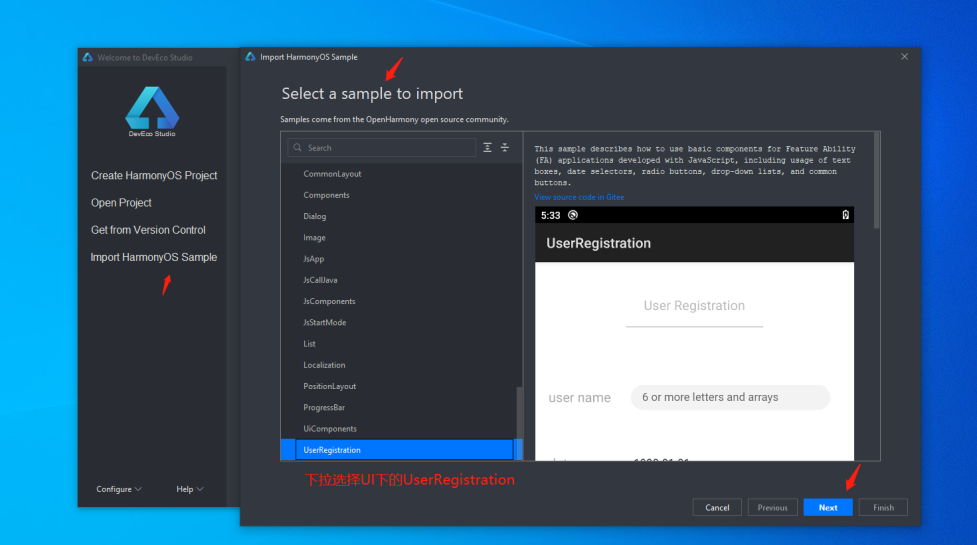 DevEco Studio 2.1升级与创建simple模板项目-鸿蒙开发者社区