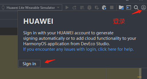 DevEco Studio 2.1升级与创建simple模板项目-鸿蒙开发者社区