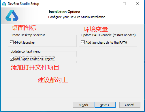 DevEco Studio 2.1升级与创建simple模板项目-鸿蒙开发者社区
