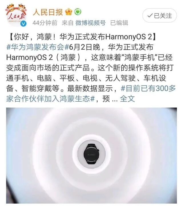 鸿蒙用实力打破质疑，你永远不是一个人在战斗-鸿蒙开发者社区