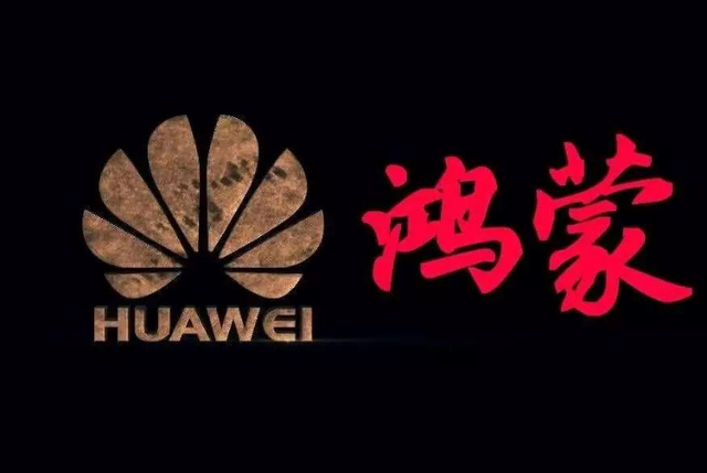 捐赠“鸿蒙”，华为只是为了证明一件事情！-鸿蒙开发者社区