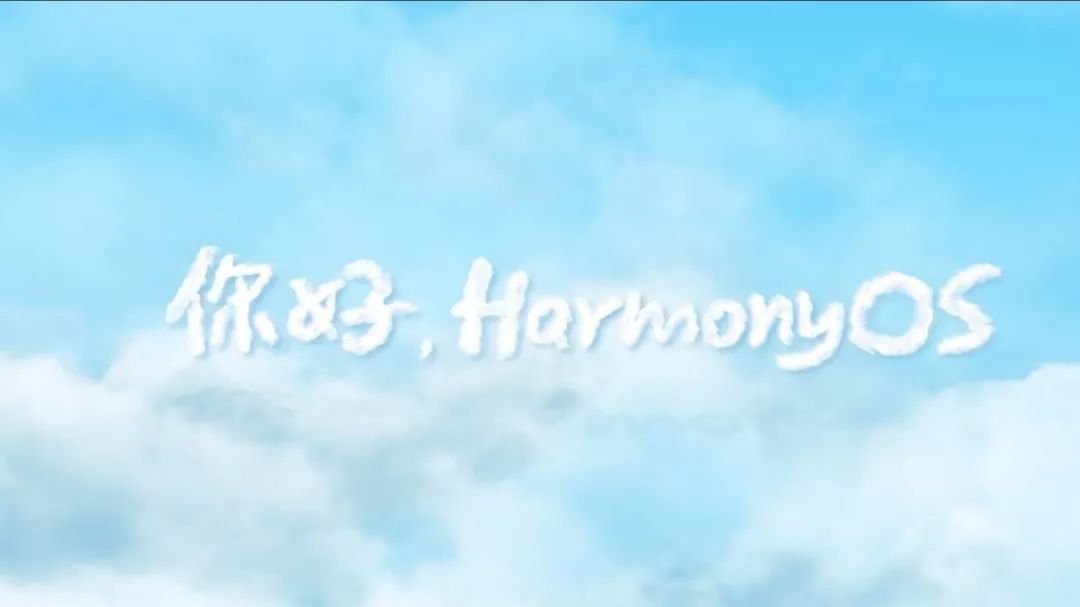 此时此刻，鸿蒙时刻——再说华为鸿蒙系统的那些事儿-鸿蒙开发者社区