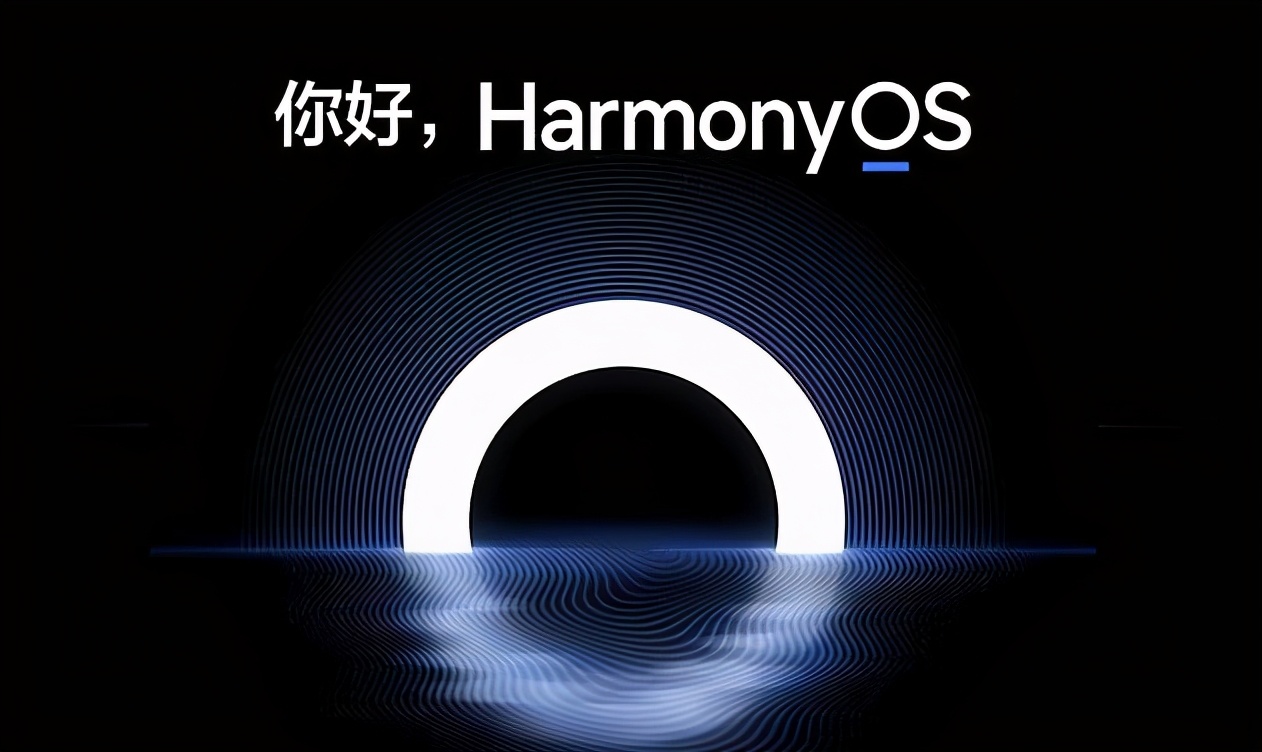 雪中送炭！国产巨头明确表态，鸿蒙或将再添1亿接入量-鸿蒙开发者社区