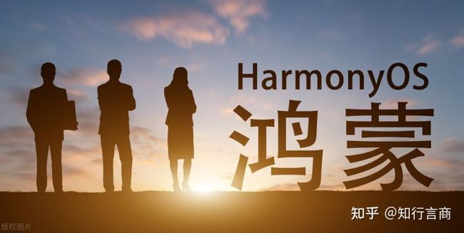 读懂鸿蒙，不仅仅是操作系统，中国产业链的突围-鸿蒙开发者社区