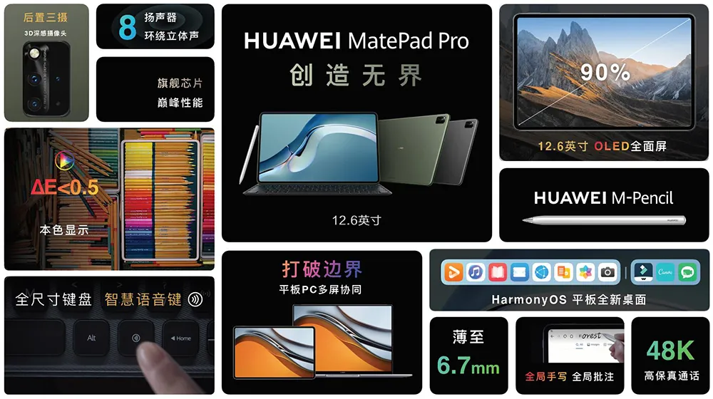 华为：鸿蒙只是顺势而生-鸿蒙开发者社区