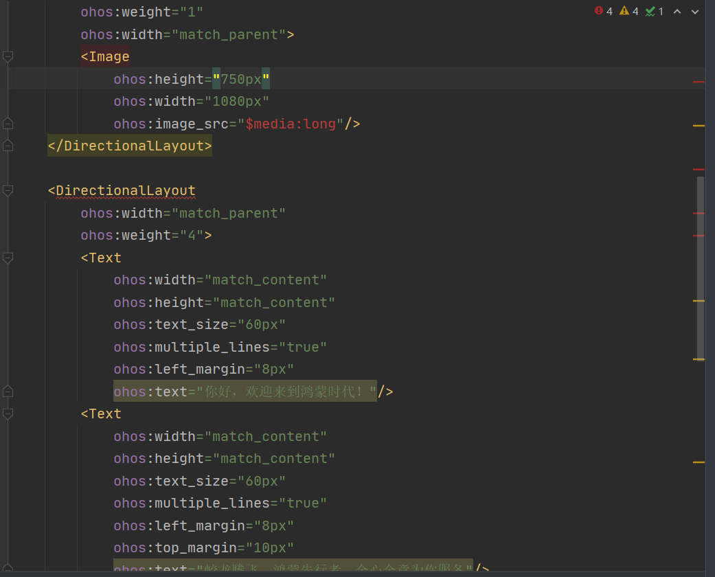 HarmonyOSAPP开发学习-新人练习作品-鸿蒙开发者社区