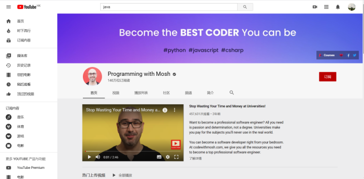 「赶紧收藏」程序员能力提升必备的网站合集！！！-鸿蒙开发者社区