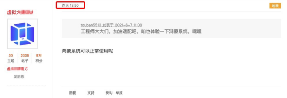 鸿蒙出世，金融IT人最关心哪三个问题？-鸿蒙开发者社区