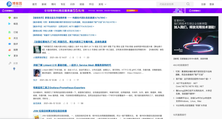 「赶紧收藏」程序员能力提升必备的网站合集！！！-鸿蒙开发者社区