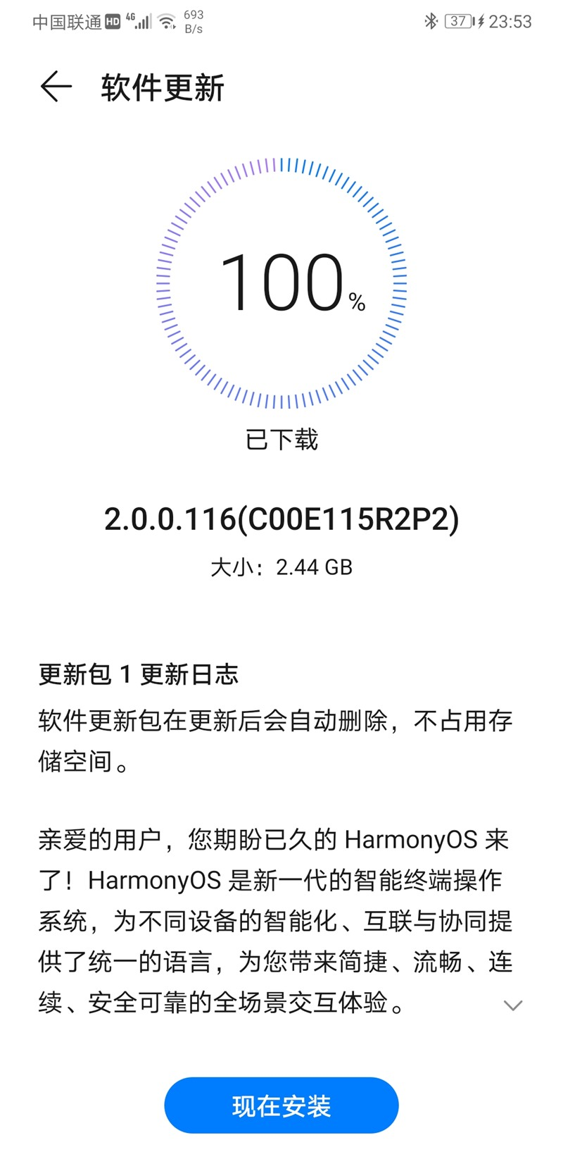 华为Mate20 用户有福啦！鸿蒙 HarmonyOS 2.0 内测已开始推送-鸿蒙开发者社区