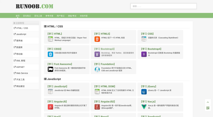 「赶紧收藏」程序员能力提升必备的网站合集！！！-鸿蒙开发者社区