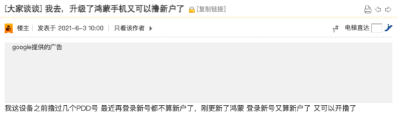 鸿蒙出世，金融IT人最关心哪三个问题？-鸿蒙开发者社区